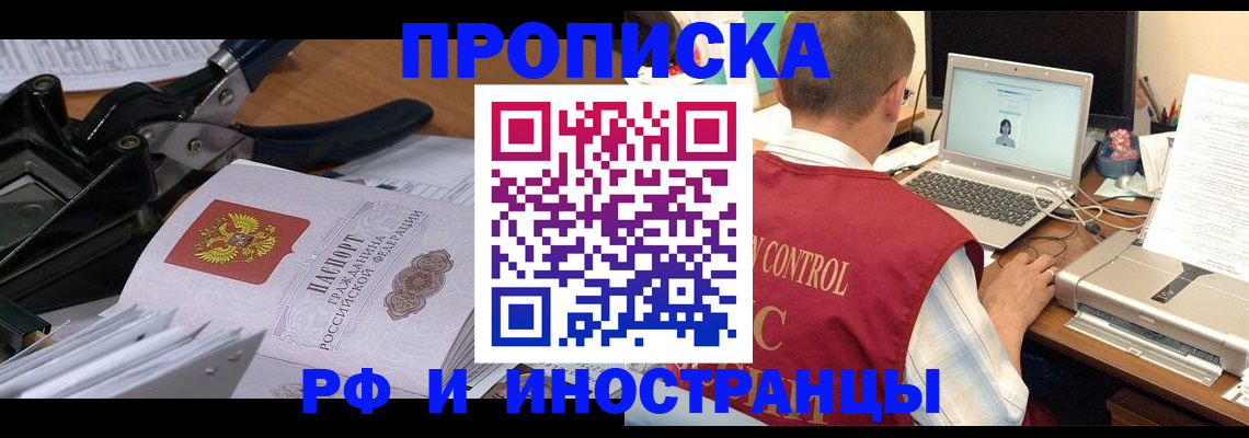 регистрация для дет. сада в Новочеркасске